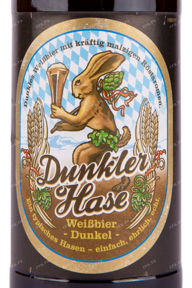 Пиво Hasen Brau Dunkler Hase  0.5 л
