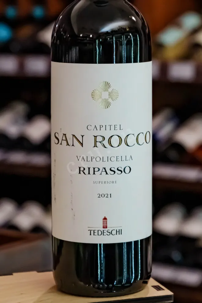 В магазине Крю Профи Capitel San Rocco Valpolicella Ripasso Superiore Tedeschi 2018 0.75 л