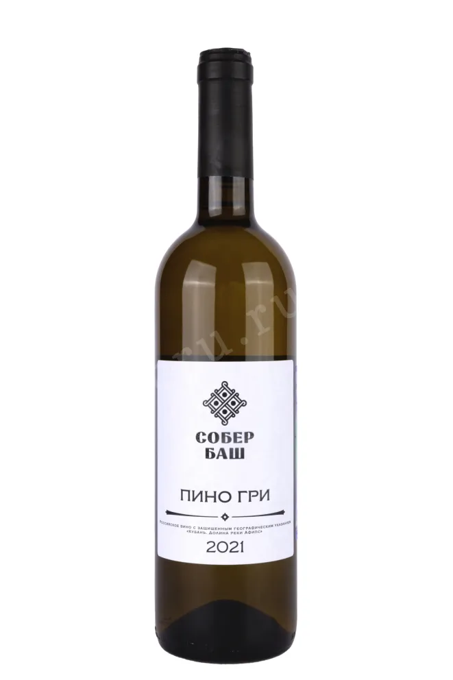 Вино Пино Гри Собер Баш белое сухое 2022 0.75 л