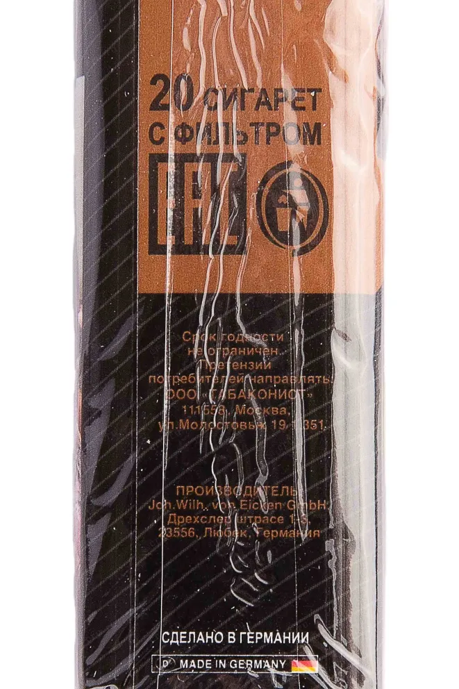Контрэтикетка Harvest Brown