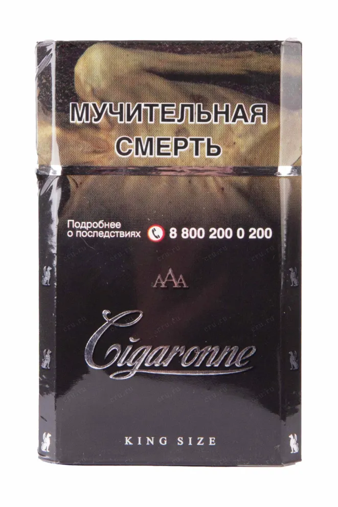 Сигареты Cigaronne King Size Black 