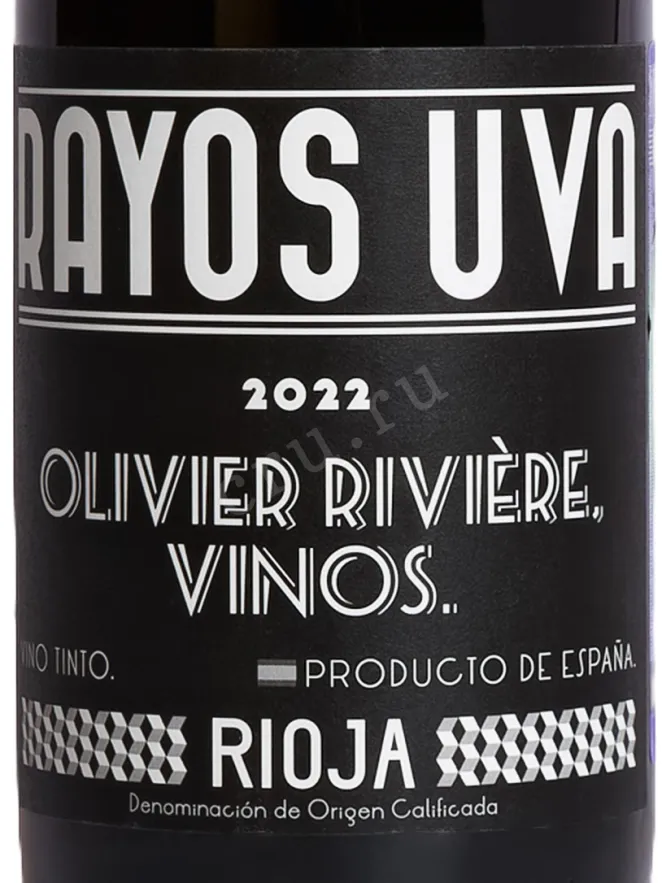 Этикетка Olivier Riviere Rayos Uva Rioja DOC 2022 0.75 л