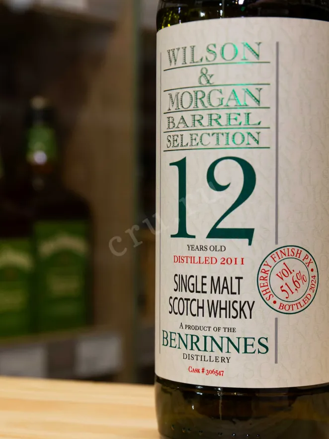 В магазине Крю Профи Wilson&Morgan Barrel Selection Benrinnes Sherry Finish 12 years in gift box 0.7 л
