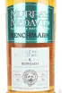 Этикетка Murray McDavid Benchmark Benriach 8 Years Old, gift box 0.7 л