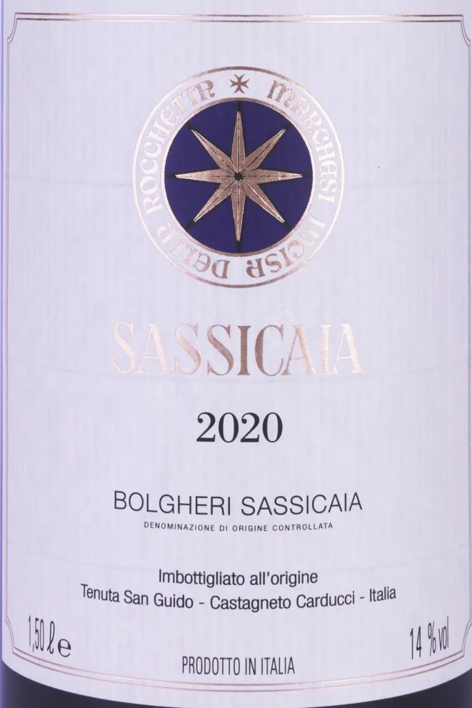 Этикетка Sassicaia Bolgheri wooden box 2020 1.5 л