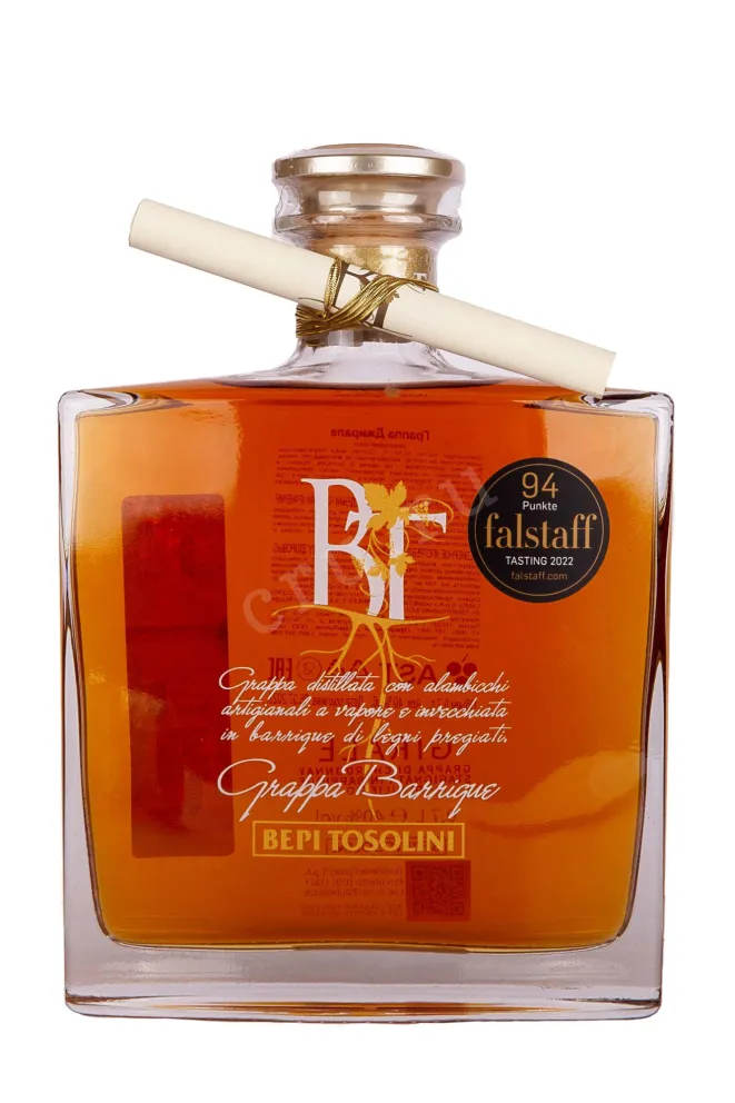 Граппа Bepi Tosolini Girale Grappa di Chardonnay  0.7 л