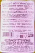 Контрэтикетка J.A. Ferret Pouilly-Fuisse Premier Cru Cuvee Hors-Classe Les Menetrieres 2022 0.75 л