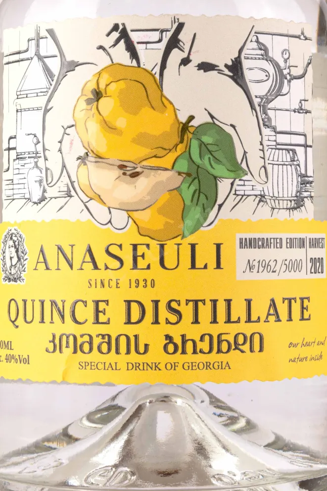 Этикетка Anaseuli Quince 0.5 л