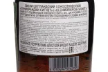 Контрэтикетка Glenmorangie Signet in gift box 0.7 л