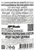 Контрэтикетка Corton-Charlemagne Grand Cru Domain Faiveley 2020 0.75 л