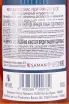 Контрэтикетка Reve Bleu VSOP in gift box 0.7 л