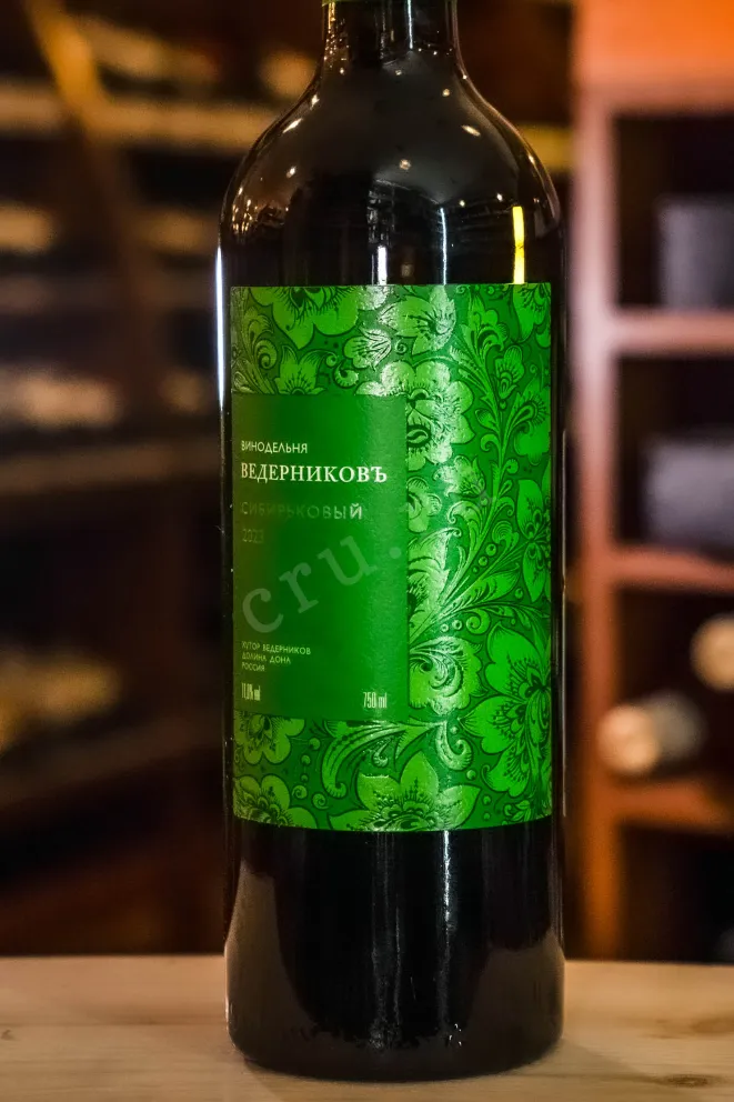 В магазине Крю Профи Vedernikov Sibirkoviy 2023 0.75 л