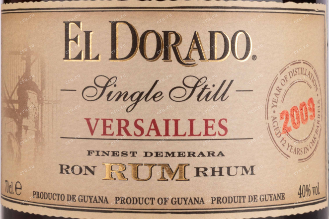 Этикетка El Dorado" Single Still Versailles 0.7 л