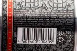Контрэтикетка Russian Standard Original 1.75 л
