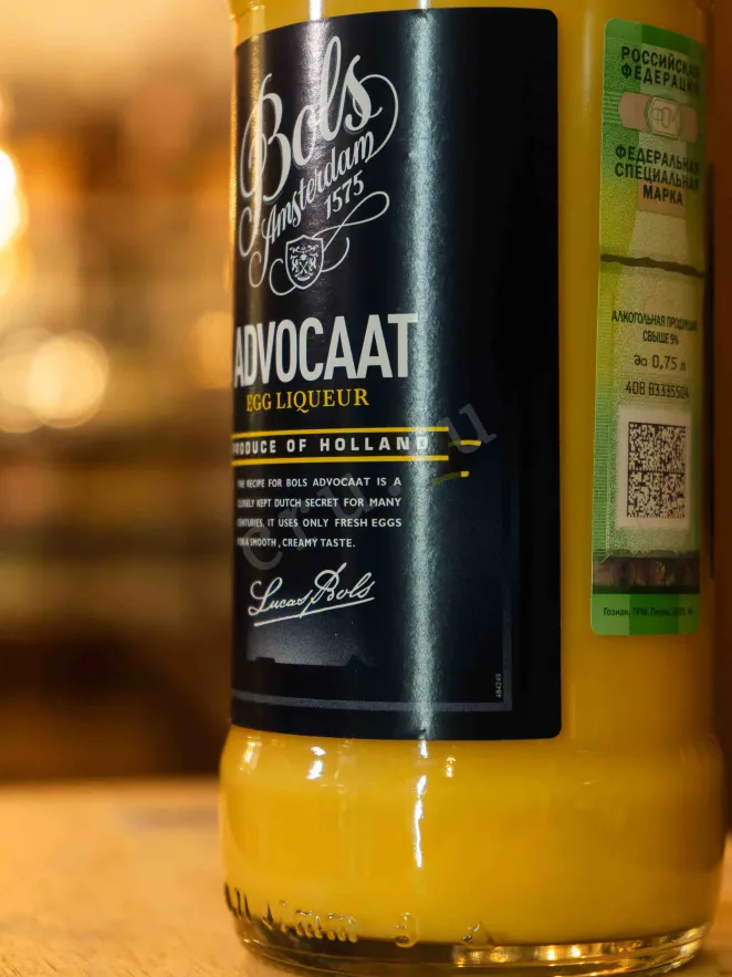 В магазине Крю Профи Bols Advocaat 0.7 л