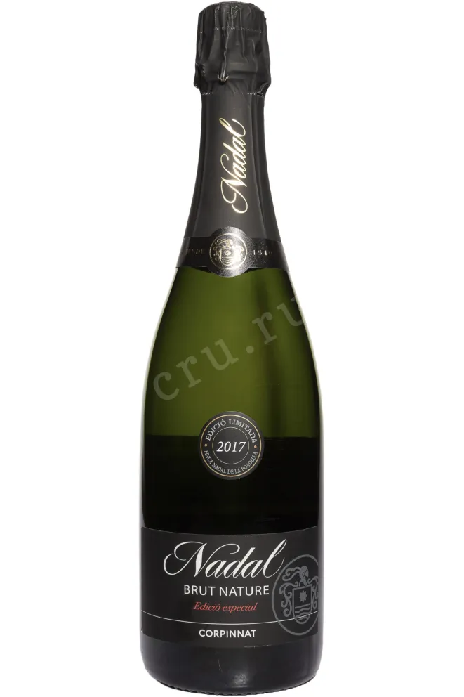Игристое вино Nadal Brut Nature Corpinnat 2017 0.75 л