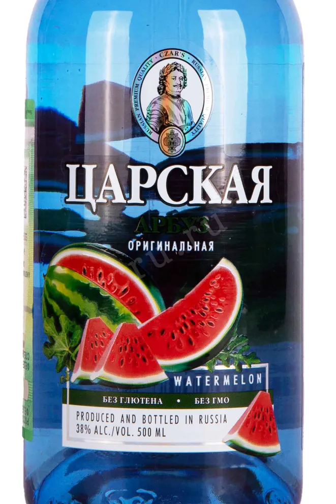 Этикетка Tsarskaja Original Watermelon 0.5 л