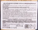 Контрэтикетка джина Ан Дуламан Санта Ана Армада в подарочной коробке 0.5