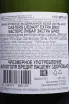 Контрэтикетка Casters Liebart Blanc Extra Brut 2019 0.75 л