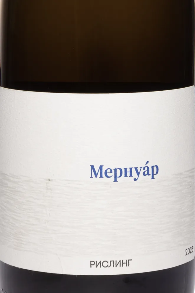 Этикетка Mernuar Riesling 2023 0.75 л