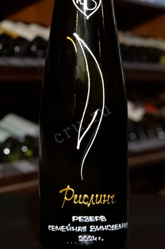 В магазине Крю Профи Konstantin Dzitoev Riesling 2024 0.75 л