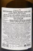 Контрэтикетка Domaine Denis Race Chablis 1er Cru Montmains 2022 0.75 л