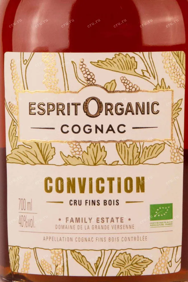 Коньяк Esprit Organic VSOP gift box  0.7 л