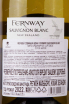 Контрэтикетка Fernway Sauvignon Blanc 2022 0.75 л