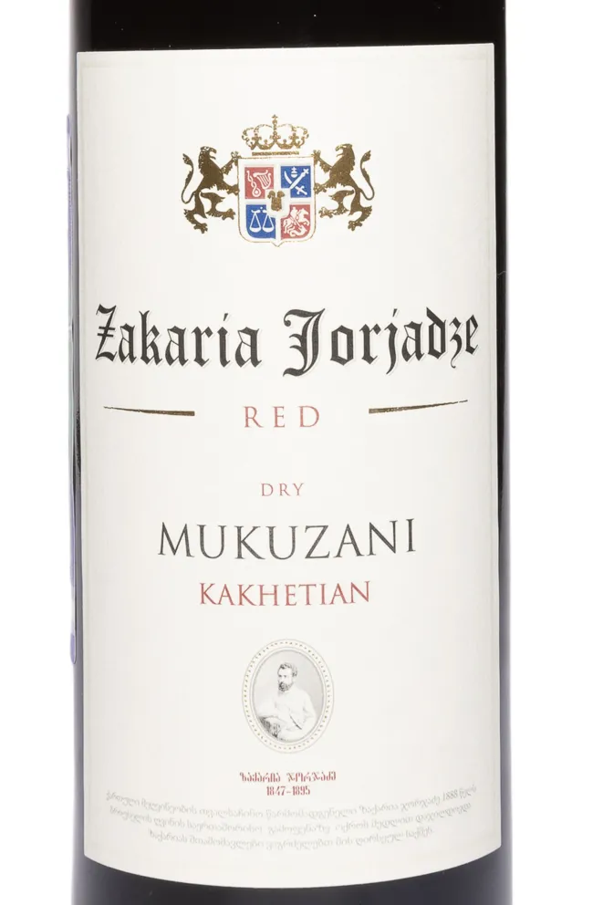 Этикетка Zakaria Jorjadze Mukuzani 2019 0.75 л