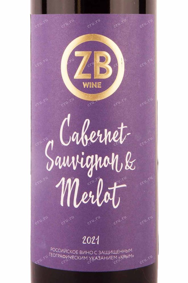 Этикетка ZB Wine Cabernet Sauvignon & Merlot 2021 0.75 л