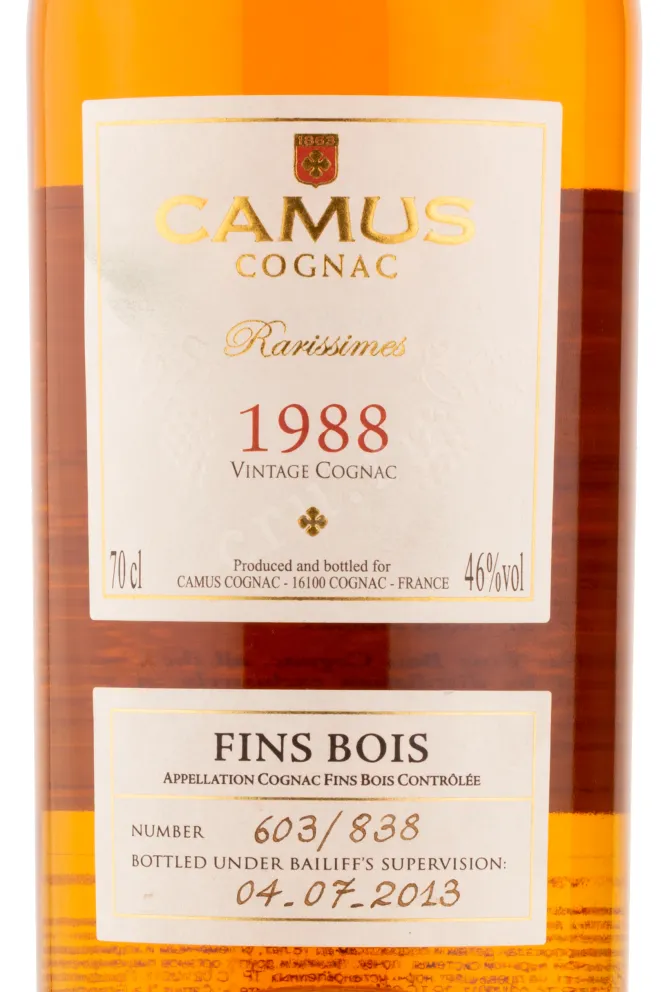 Коньяк Camus 1988 0.7 л