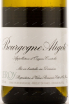 Этикетка вина Domaine Leroy Bourgogne Aligote 2014 0.75 л