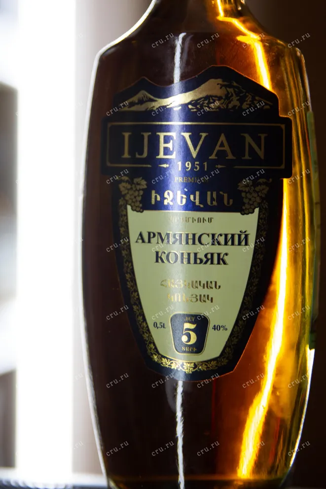 Этикетка Ijevan Premium 5 years old 2017 0.5 л