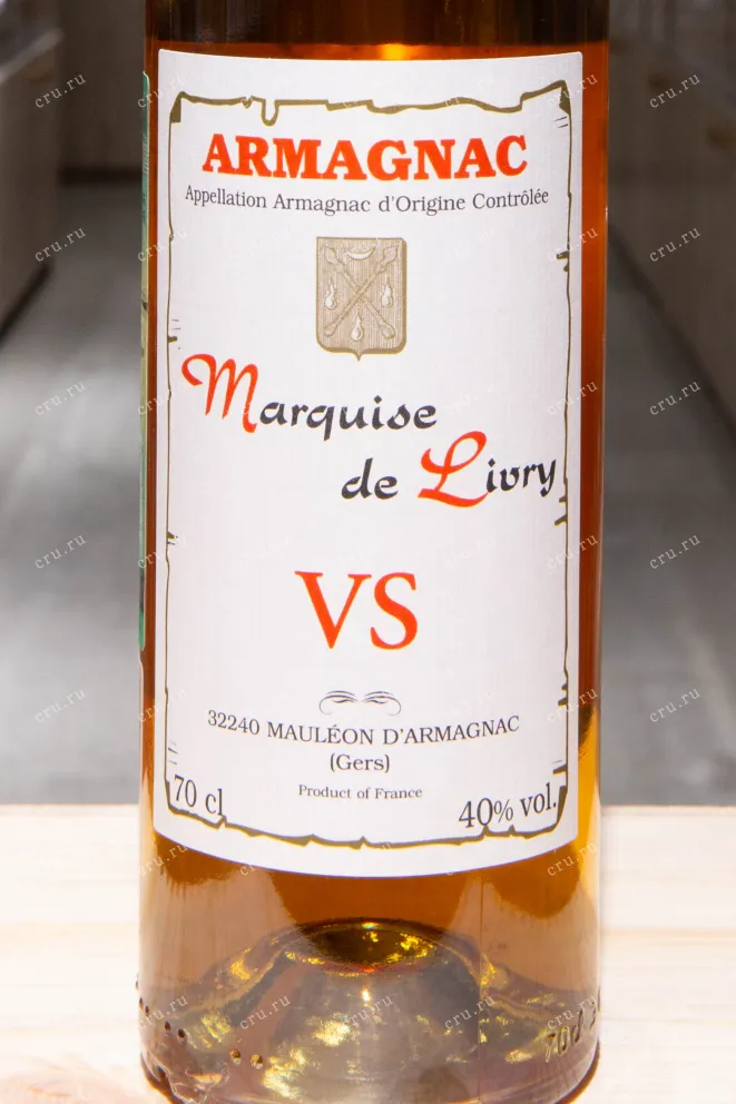 Этикетка Marquise de Livry VS gift box 0.7 л