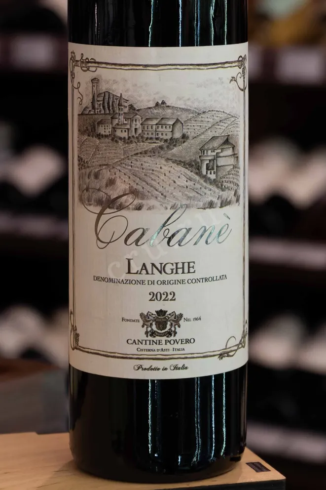 В магазине Крю Профи Cantine Povero Cabane Langhe DOC 2022 0.75 л