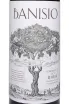 Этикетка Banisio Tempranillo 2020 0.75 л