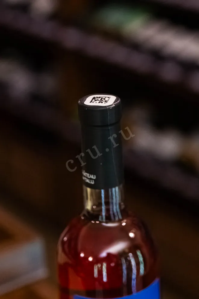 Пробка Chateau de Talu Rose 2023 0.75 л