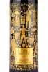 Вино Langa Garnacha Centenaria DO in wooden box 2020 1.5 л