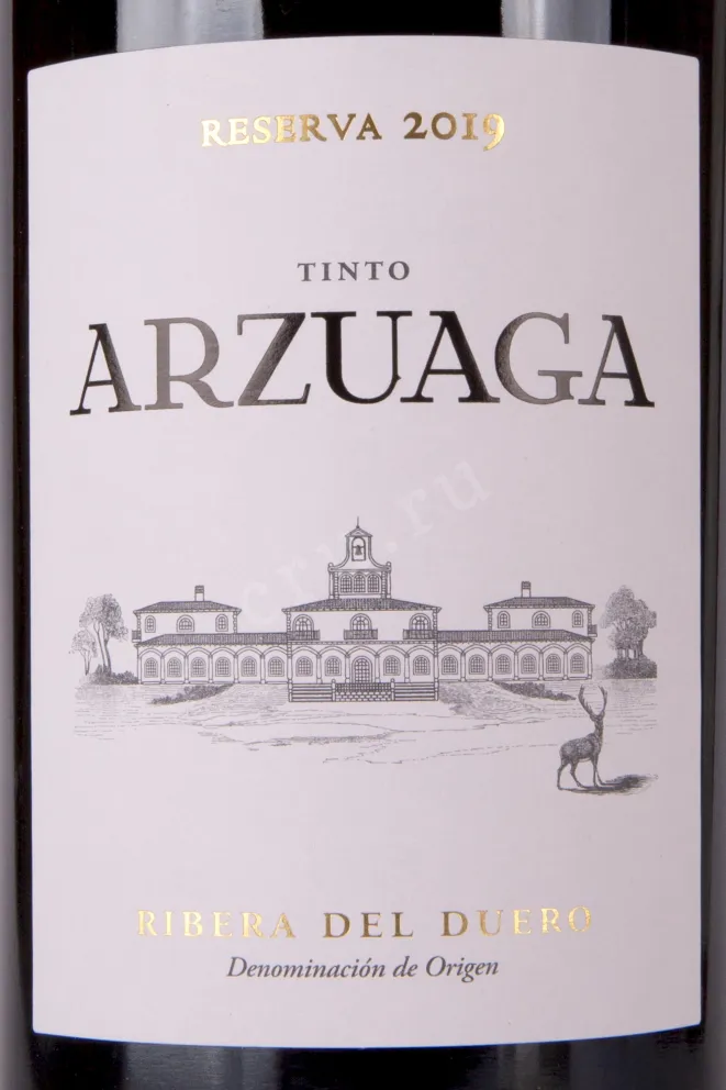 Этикетка Arzuaga Reserva Ribera del Duero 2019 1.5 л