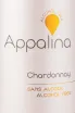 Вино Appalina Chardonnay alcohol free 2022 0.75 л