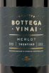 Этикетка Bottega Vinai Merlot 0.75 л