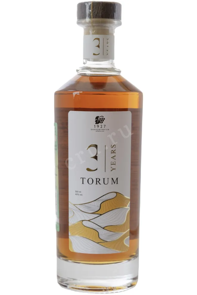 Коньяк Торум трехлетний 2018 0.5 л