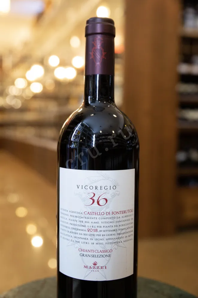 В магазине Крю Профи Chianti Classico Gran Selezione Castello di Fonterutoli Vicoregio 36 2018 0.75 л