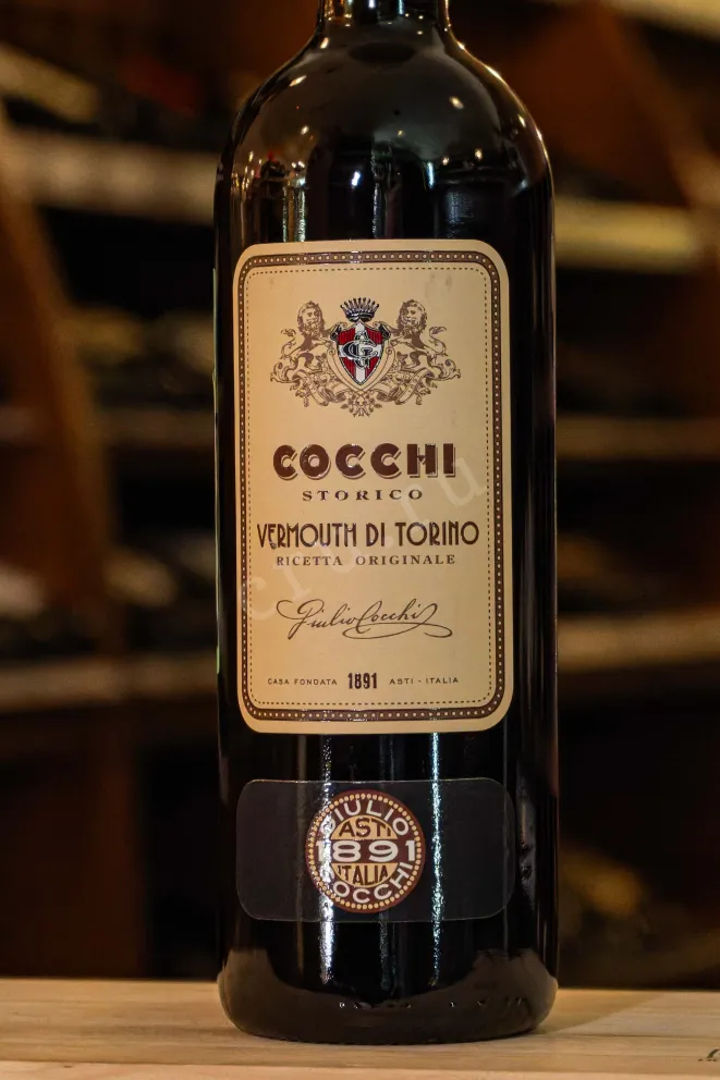 В магазине Крю Профи Cocchi Storico di Torino 0.75 л