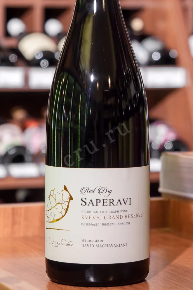 В магазине Крю Профи David Machavariani Saperavi Qvevri Grand Reserve 2021 0.75 л