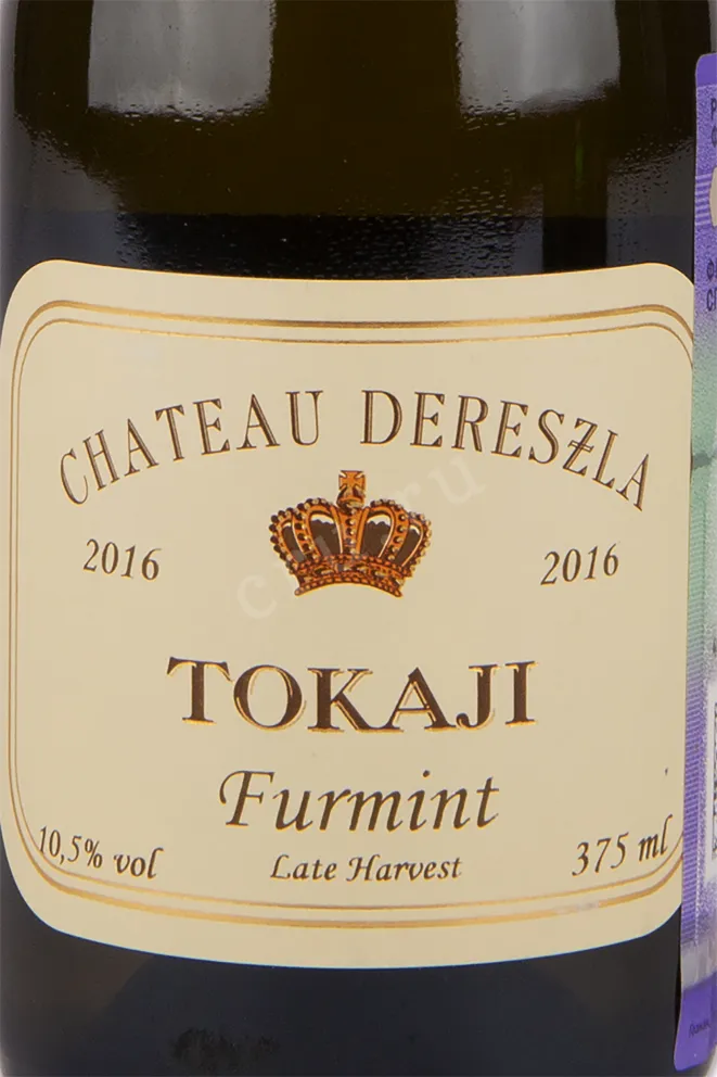 Вино Chateau Dereszla Tokaji Furmint Vendanges 2017 0.375 л
