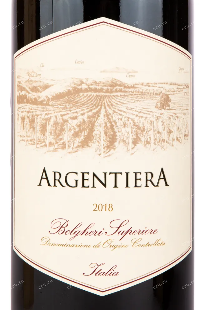 Этикетка вина Argentiera Bolgheri Superiore 2018 1.5 л