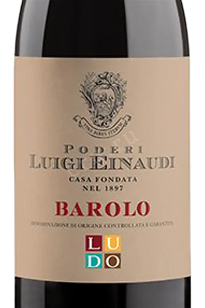 Этикетка Poderi Luigi Einaudi Barolo 1999 0.75 л