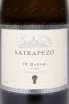 Этикетка Satrapezo 10 Qvevri 2020 0.75 л