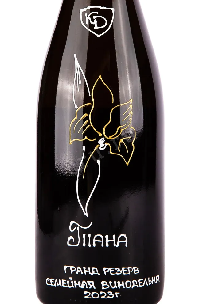 Этикетка KD Tana Grand Reserve 2023 0.75 л